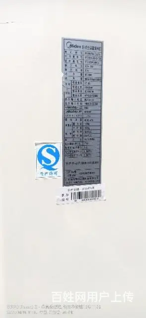【搞定了！】美的10P柜机 - 图片 3