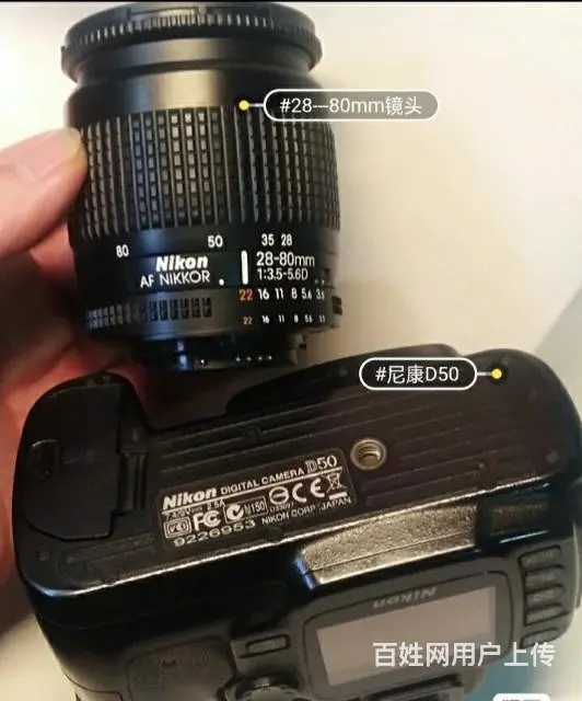 尼康D50单反相机 - 图片 6
