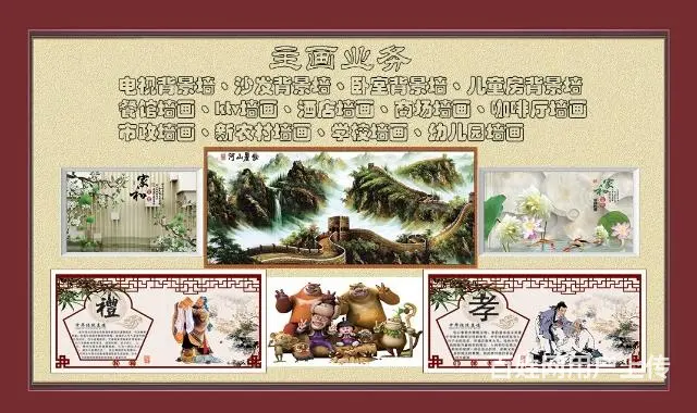 毕节墙画-背景墙画-市政墙画-专业墙画-二手墙画机 - 图片 10