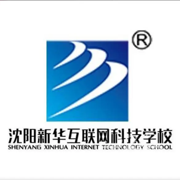 沈阳沈北新区电脑培训机构学校排名 - 图片 1