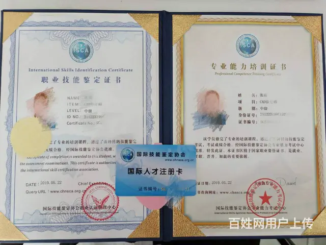 沈阳建筑设计培训学校 老师手把手教学*面授课 - 图片 11