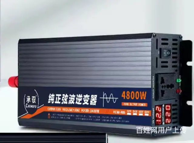 逆变器4800w - 图片