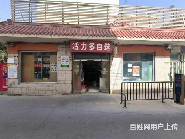 B个人一永乐小区进出口商店对外转让 - 图片 1