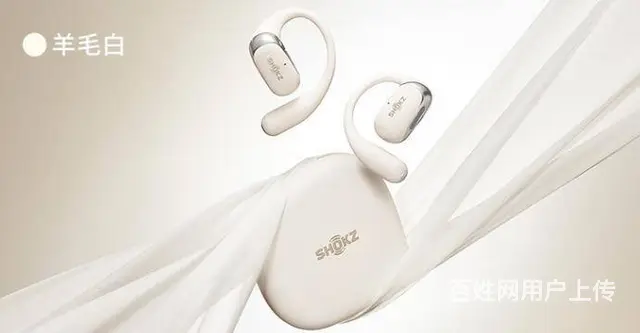 厦门Shokz 韶音官网 - 图片 3