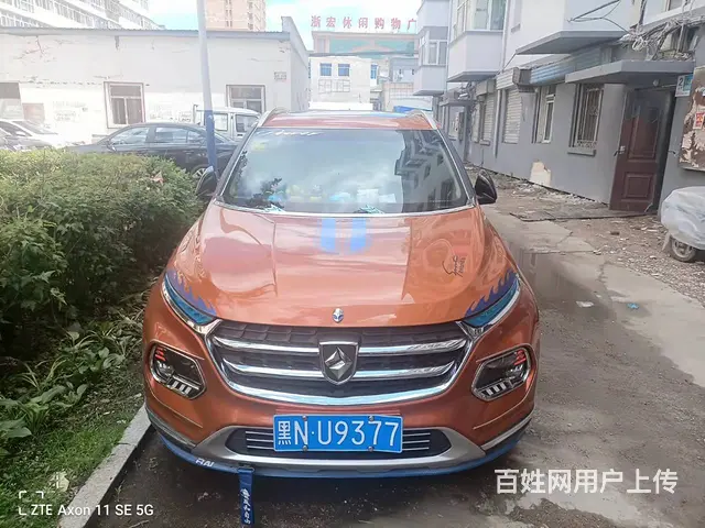宝骏510 2017款 1.5 手动 豪华型 - 图片 2