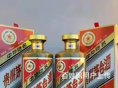 韶关30年茅台空酒瓶回收帮您处理积压洋酒瓶茅台瓶 - 图片 2
