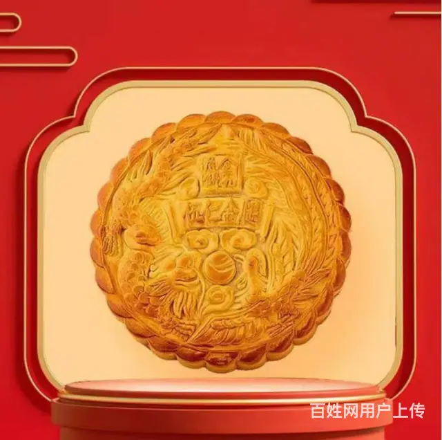 金九月饼团购批发打折，2023年金九月饼价格表品种 - 图片 2