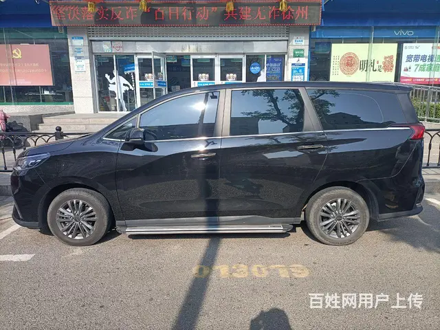 大通G50 2021款 1.5T 双离合 精英版 - 图片 3