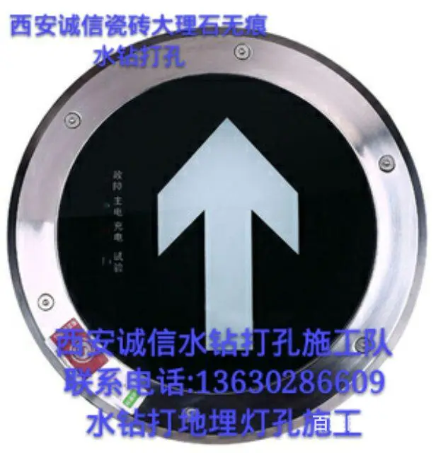 咸阳瓷砖水钻打孔，混凝土钻孔13630286609 - 图片 3