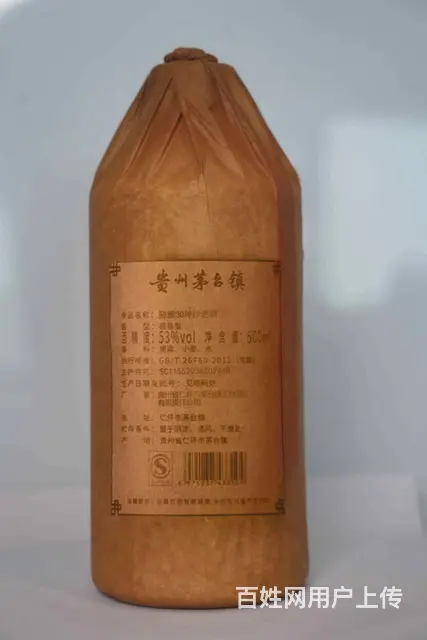 茅台镇53°酱香酒-陈酿30坤沙老酒 - 图片 2