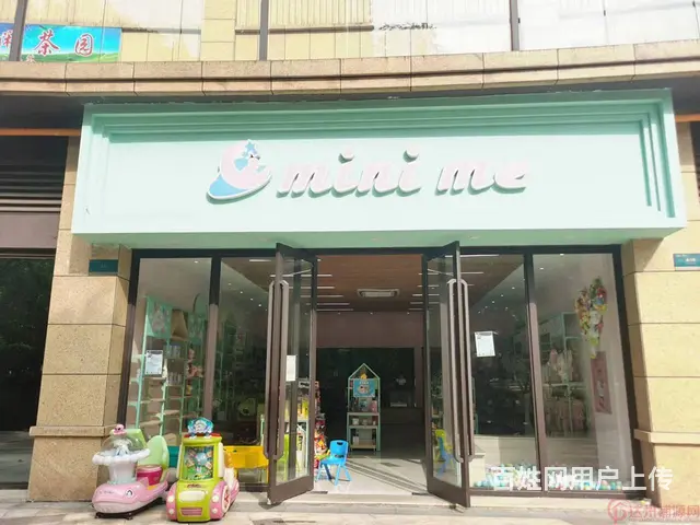 （达州铺源网）北外江湾城六期世纪隆超市旁100㎡孕婴店转让 - 图片 4