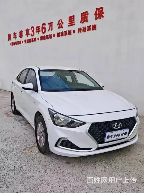 现代悦动 - 图片 1