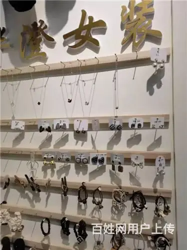 中东新生活三楼服装店出兑 - 图片 8
