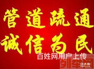 许村许巷为民疏通汽车抽粪 - 图片 1