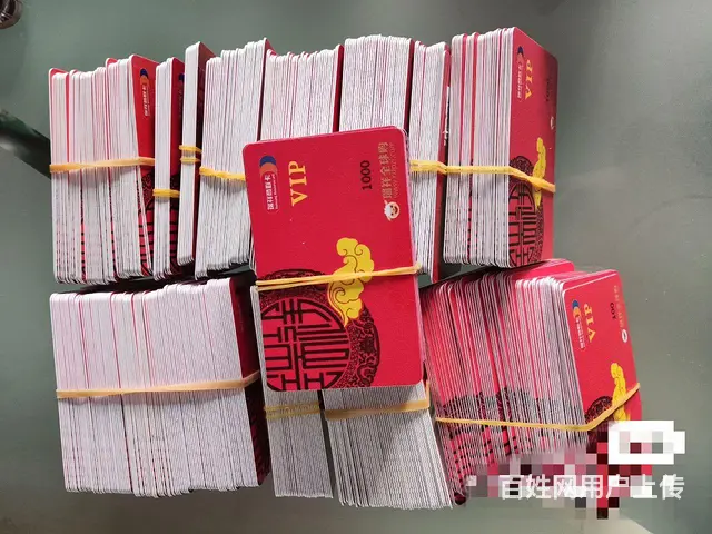 武进哪里上门回收大润发购物卡？大润发卡可上门回收 - 图片 5
