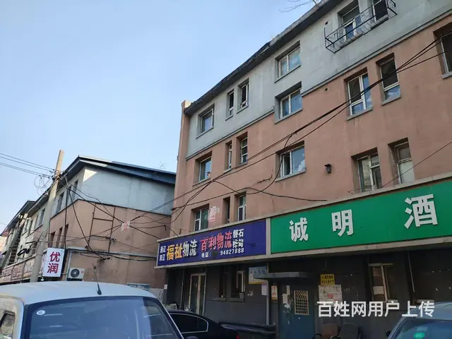 房主个人自家现房出租长春市宽城区光复路东广场旁小区住房 - 图片 5
