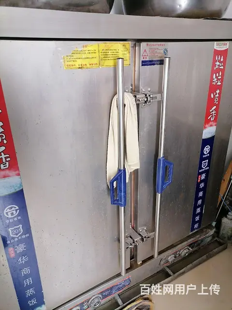 主食店 - 图片 1