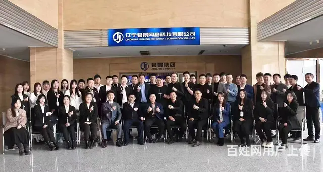 招聘电商顾问 - 图片 2
