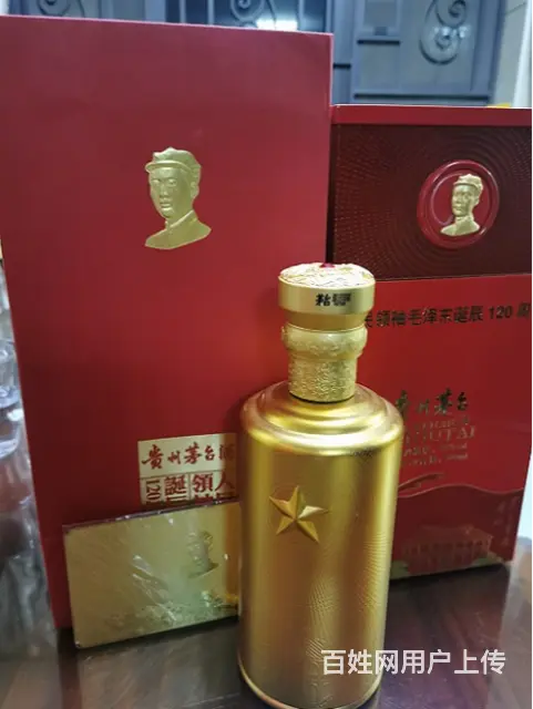 韶关科普30年贵州茅台酒瓶回收高价来袭 - 图片 1