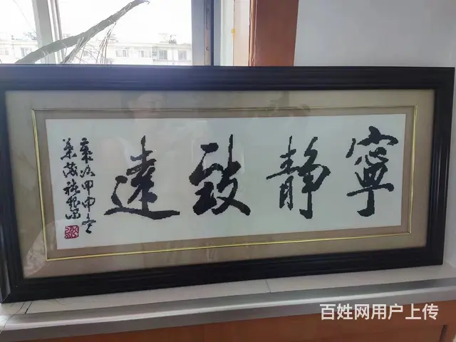 【搞定了！】十字绣 - 图片