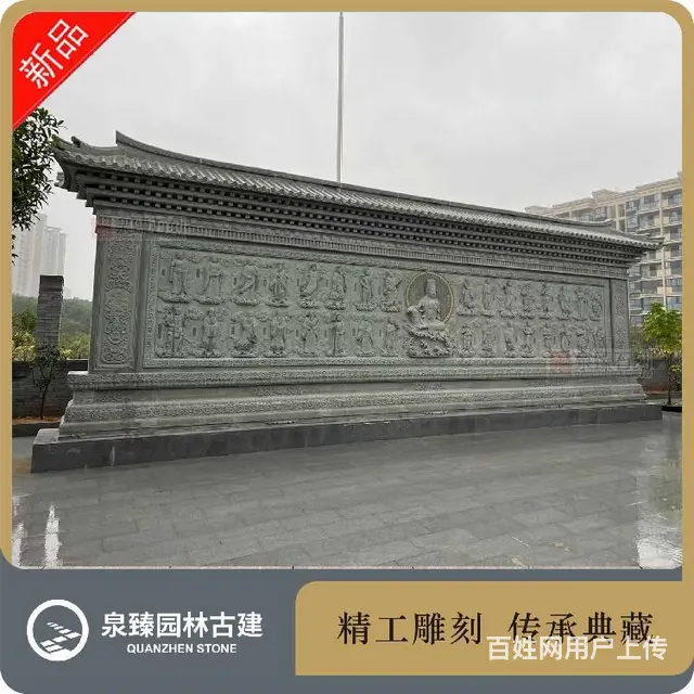 石雕照壁,观音菩萨石雕照壁,庭院屏风石雕影壁 - 图片 5