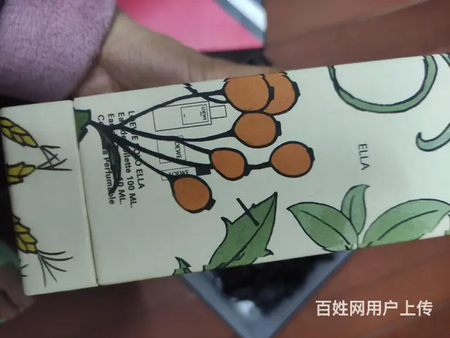 罗意威香水礼物 110ml,专柜正品 - 图片 3
