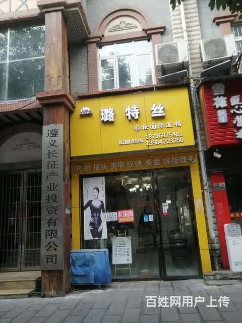 汇川区宁波路门面出租无转让费 - 图片 5