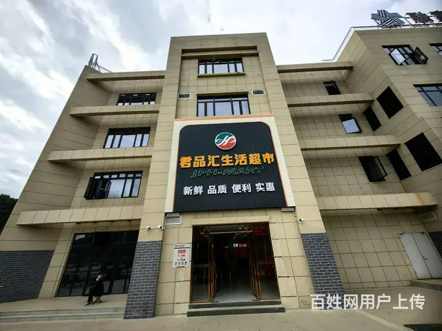 （51旺铺推荐）荔枝沟海螺农场商超2500平招商 - 图片 3