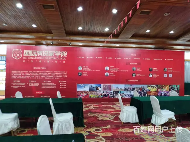 香洲庆祝周年活动物料 舞台背景 桁架搭建 - 图片 8