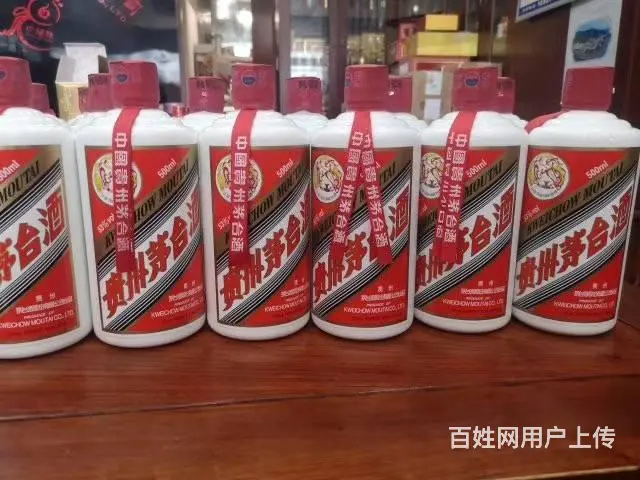 回收茅台酒、茅台酒回收报价单 - 图片 1