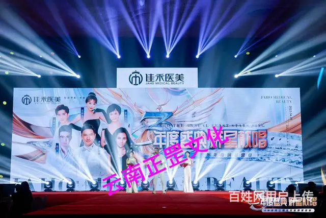 开业庆典、发布会、答谢会、活动策划、搭建执行、布置 - 图片 8