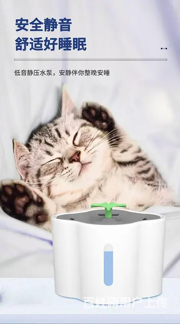 宠物全自动喂水器猫咪狗狗饮水机喷泉流动 - 图片 8