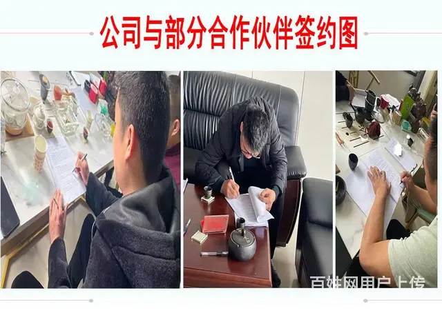 消防资质加盟,消防公司加盟,消防工程加盟,一级资质 - 图片 4