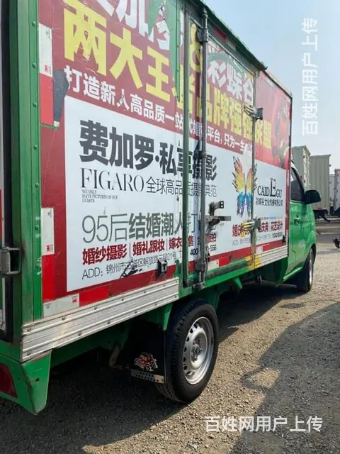 金杯原装油气两用箱货 - 图片 3