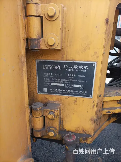 2012年徐工500长臂铲车 - 图片 1