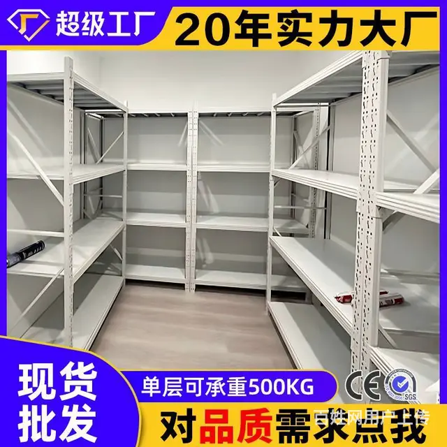 泉州仓库货架多层置物架中型货架快递货架定制批发 - 图片 1