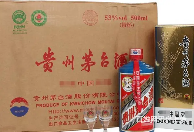 宁津回收茅台酒-宁津诚信茅台酒回收中心 - 图片 2