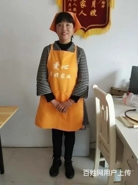 专业提供广水月嫂，广水保姆，广水育儿嫂，广水护工 - 图片 12