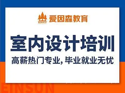 CAD制图班开班中，零基础手把手教学 - 图片