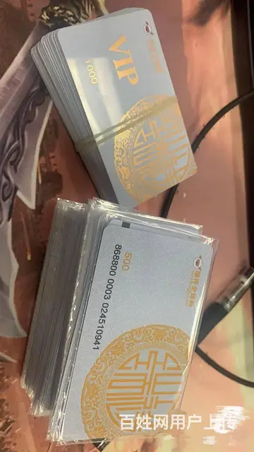 常州哪里回收瑞祥白金卡瑞祥商联卡爱心商务卡周茉京东 - 图片 7