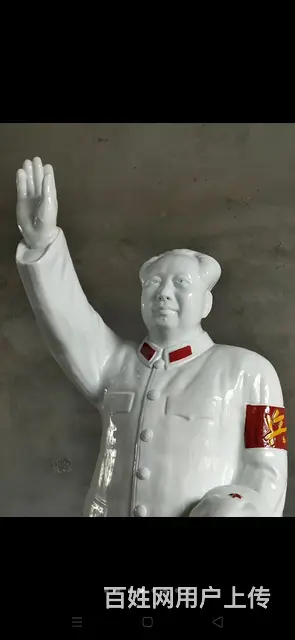 瓷 主席像。 做工精细，伟人霸气庄严，办公室.会议 - 图片 4