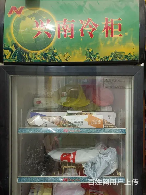 超市冰水冰箱，玻璃门，便宜处理 - 图片 2