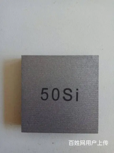 哈尔滨激光刻字 铝型材刻字 金属刻字 塑料刻字 - 图片 4