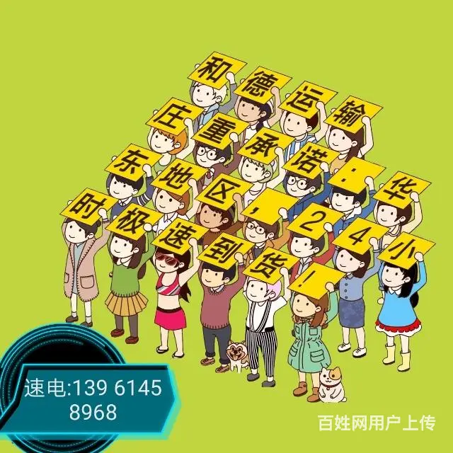 中长途货运专家！ - 图片 4