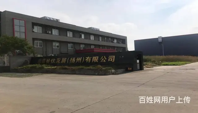 仪征市新城镇厂房出租出售，配套齐全，无忧生产，交通便捷！ - 图片 2