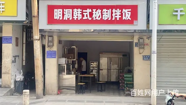 （老板本人）国防科大附近盈利外卖店优价转让  6075 - 图片 1