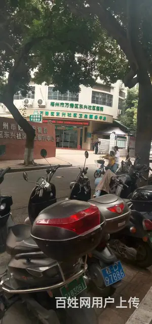 万秀区下三云路28平早餐店转让 - 图片 4
