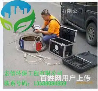临安地下自来水管道漏水检测 13588080859 - 图片 4
