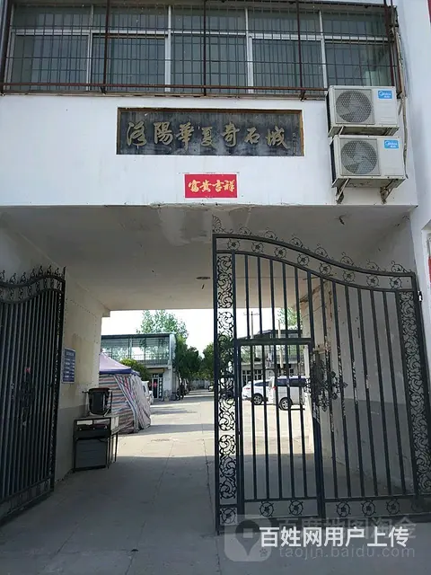 工作室类型环境清幽 - 图片 5