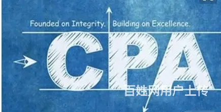 海宁零基础CPA会计培训班 注会报名条件是什么 - 图片